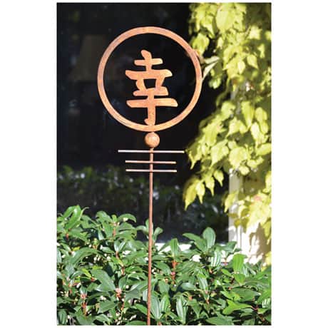 Happiness Garden Stake - Chinese Character Lawn Ornament