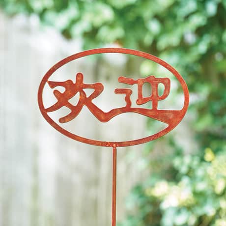 Chinese Welcome Garden Stake