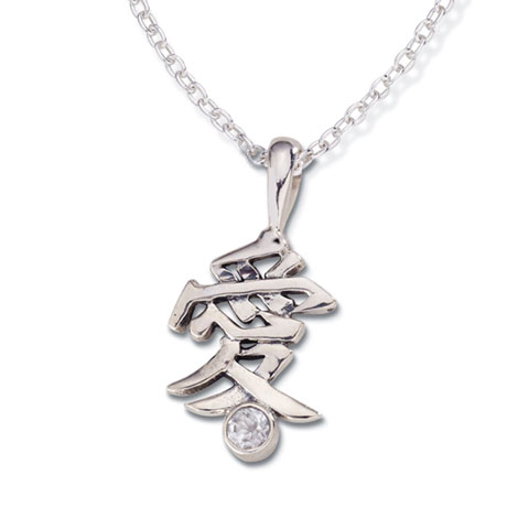 Kanji Birthstone Necklace