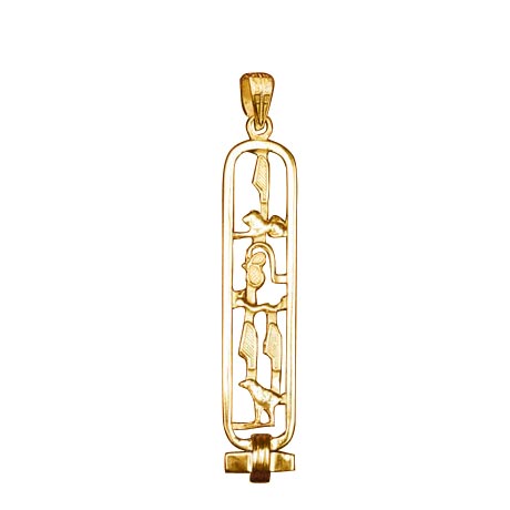 Personalized Egyptian Cartouche - 14K Gold Pendant