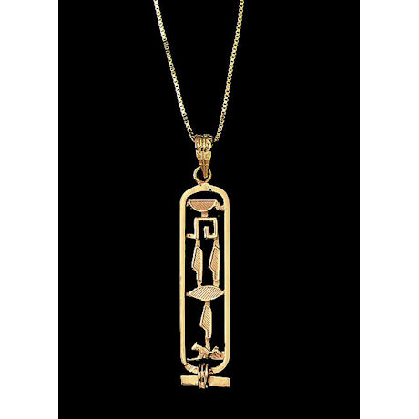 Personalized Egyptian Cartouche - 14K Gold Pendant On 14K Chain