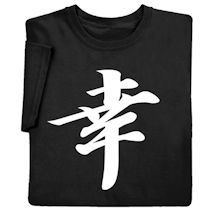 Product Image for Kanji Happiness Shirts