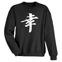 Alternate Image 1 for Kanji Happiness T-Shirt or Sweatshirt