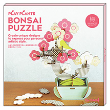 Alternate Image 3 for Bonsai 3D Puzzle