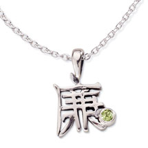 Alternate image Kanji Birthstone Necklace