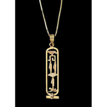Alternate image for Personalized Egyptian Cartouche - 14K Gold Pendant On 14K Chain