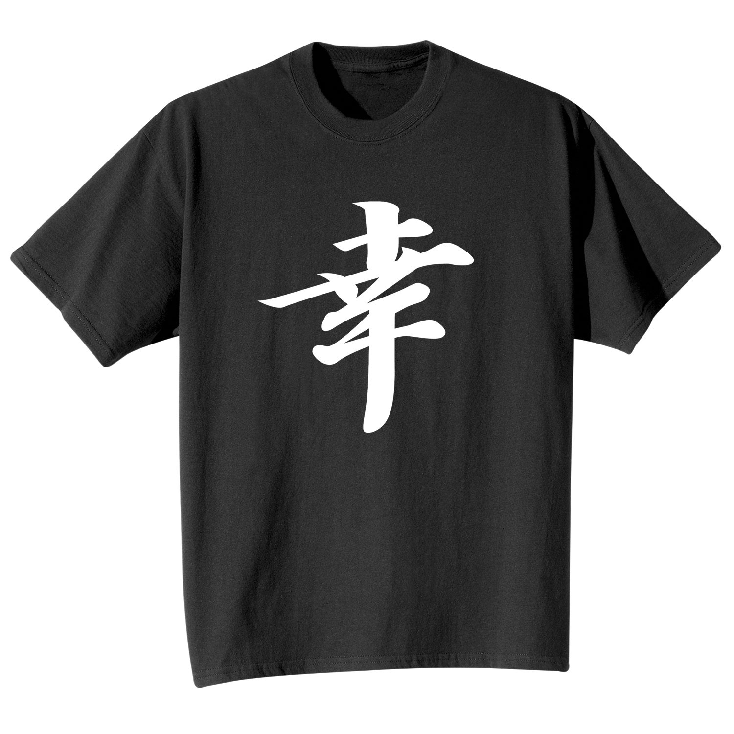 Kanji Happiness T-Shirt or Sweatshirt | Signals